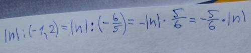 3. Решите уравнение 1) Irl :(-1,2) =