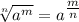 \displaystyle \sqrt[n]{a^{m}} = a^{\tfrac{m}{n} }