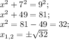 x^2+7^2=9^2;\\x^2+49=81;\\x^2=81-49=32;\\x_{1,2}=\pm\sqrt{32}