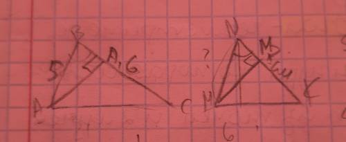 Даны треугольники АВС и MNK, где АВ = 5 см, ВС = 6 см и NK = 7 см Sabc:Smnk = 3:7 Угол ABC= углу MNK
