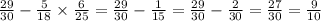 \frac{29}{30} - \frac{5}{18} \times \frac{6}{25} = \frac{29}{30} - \frac{1}{15} = \frac{29}{30} - \frac{2}{30} = \frac{27}{30} = \frac{9}{10}