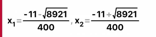 решить этот уравнение.