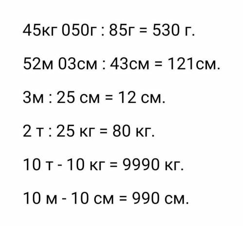 45kg 050g: 85g=? 52m 03cm:43cm=?3m:25cm=?2t:25kg=?10t-10kg=?10m-10cm=?