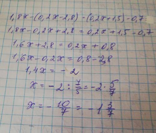 1,8x-(0,2x-2,8)=(0,2x+1,5)-0,7 найдите корень уравнения
