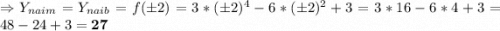 \Rightarrow Y_{naim}=Y_{naib}=f(\pm2)=3*(\pm2)^4-6*(\pm2)^2+3=3*16-6*4+3=48-24+3=\bf27