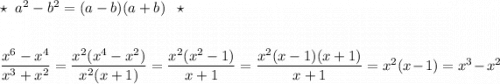\star\;\;a^2-b^2=(a-b)(a+b)\;\;\stardfrac{x^6-x^4}{x^3+x^2}=\dfrac{x^2(x^4-x^2)}{x^2(x+1)}=\dfrac{x^2(x^2-1)}{x+1}=\dfrac{x^2(x-1)(x+1)}{x+1}=x^2(x-1)=x^3-x^2