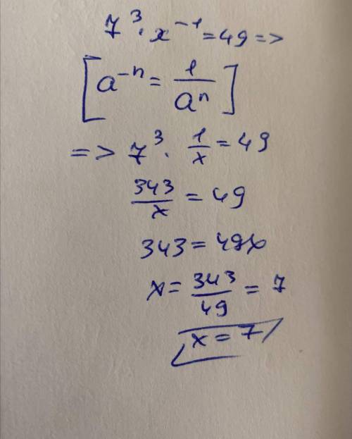 Как решается 7³ x-¹=49