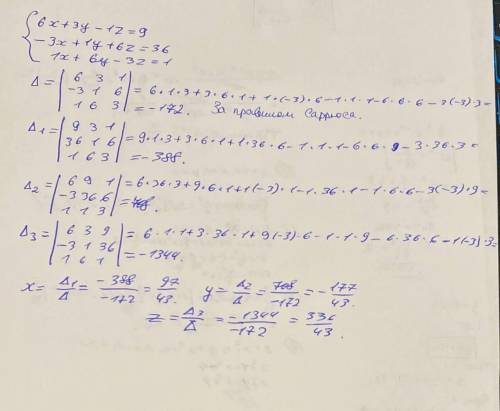Решите уравнение методом Крамера подставив значения a-1 b-3 c-6