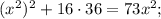 (x^{2})^{2}+16 \cdot 36=73x^{2};