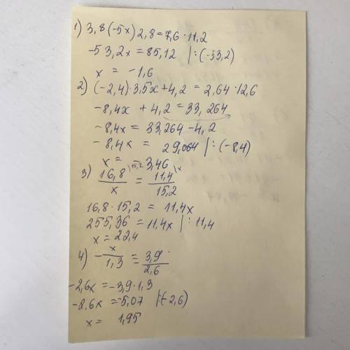 нужно скажите Решите уравнение: 1. 3,8×(-5х)×2,8=7,6×11,2; 2. (-2,4)×3,5х×4,2=2,64×12,6; 3. 16,8÷х=1