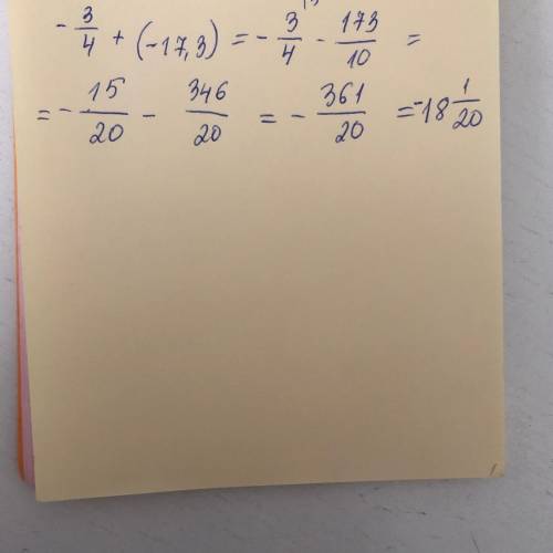 Вычисли: (ответ запиши в виде десятичной дроби) -3/4 + (-17,3) = если что 3/4 это дробь