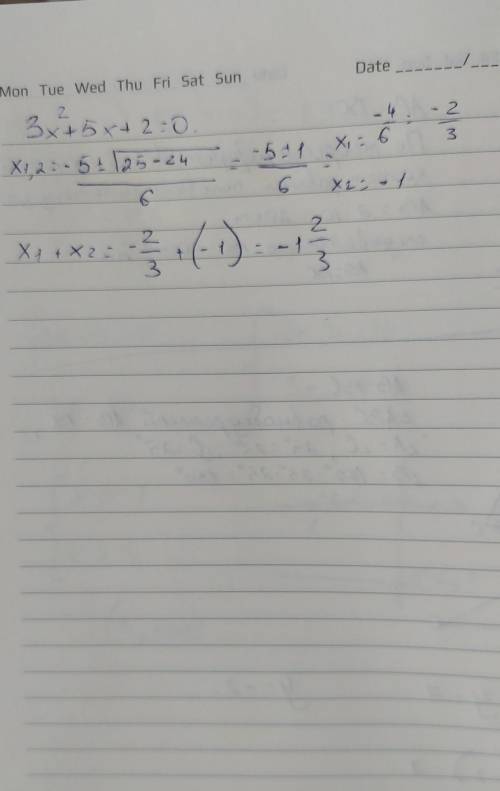 Знайдіть суму коренів квадратного рівняння 3х²+5х+2=0