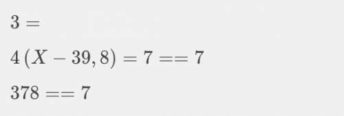 решить уравнение 3,4·(Х-39,8)=7,378