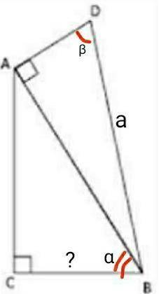 Рисунок добавил.На рисунку зображена два прямокутних трикутники АВС та АВD. відомо, що ВD а, D-8, 2А