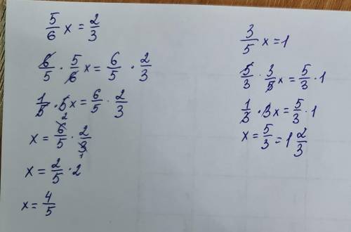 Розв‘яжи рівняння 2 завдання (а-в)