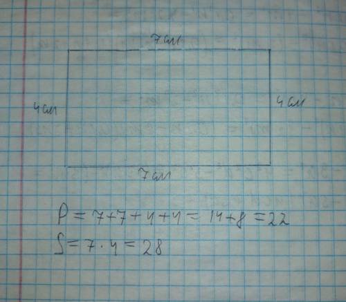 3 4. Накреслити прямокутник, довжина якого 7 см, а ширина 4 см. Знайти периметр і Площу прямокутника