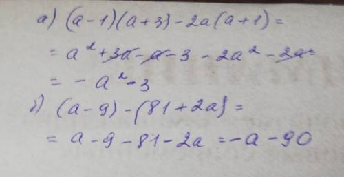 А) (a-1)(a+3)-2a(a+1) преобразуйте в многочлен выражение та б) (а-9)-(81+2а)