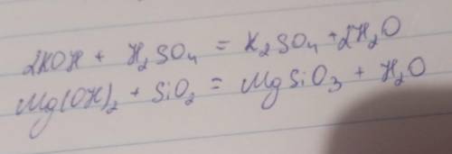 напишіть рівняння взаємодії калій гідроксиду з сульфатною кислотою магній гідроксиду з силіцій (4вал