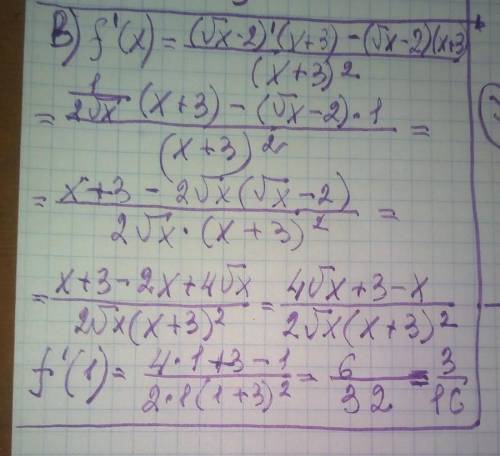 Знайдіть похідну функції f(x) у точці х0, якщо...а) б) в)