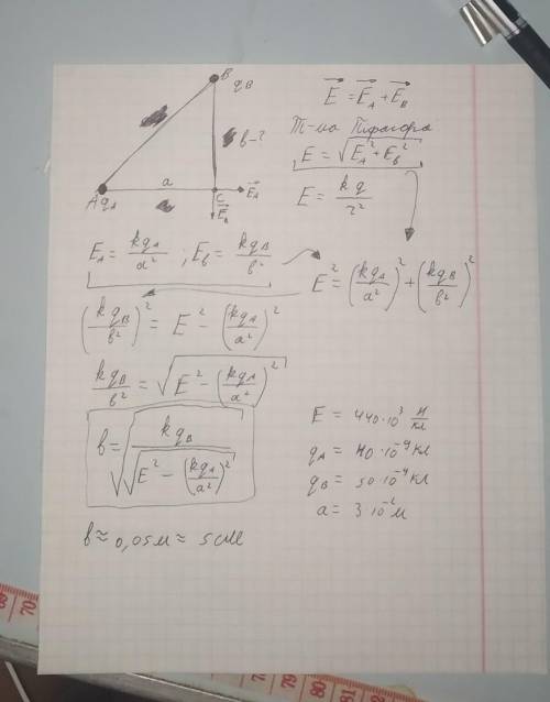 очень надо (( В вершинах А и В прямоугольного треугольника АВС (угол С - прямой) находятся заряды qа