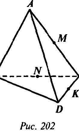 В тетраэдре ABCD точки M. N и K- середины ребер AC, BC и CD соответственно, AB=3 см, BC=4 см, BD=5 с