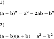 \displaystyle\bf\\1)(a-b)^{2}=a^{2} -2ab+b^{2} 2)(a-b)(a+b)=a^{2} -b^{2}