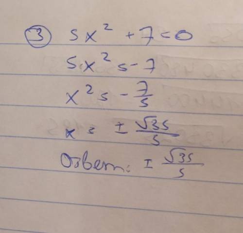 :Решите неполные квадратные уравнения: а)4x^2-9=0 д)9x^2=1 б)25x^2-16=0 е)-24x=6x^2 в)11x^2+5x=0 ж)3