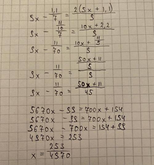 Розв‘яжіть рівняння 9х-1,1/7 = 2(5х+1,1)/9. / - это дробь