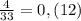 \frac{4}{33}=0,(12)