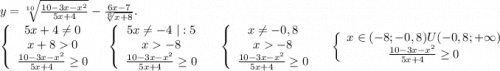 y=\sqrt[10]{\frac{10-3x-x^2}{5x+4} } -\frac{6x-7}{\sqrt[6]{x+8} } .\\\left\{\begin{array}{ccc}5x+4\neq 0\\x+8 0\\\frac{10-3x-x^2}{5x+4}\geq 0 \end{array}\right \ \ \ \ \left\{\begin{array}{ccc}5x\neq-4\ |:5\\x -8\\\frac{10-3x-x^2}{5x+4}\geq 0 \end{array}\right\ \ \ \ \ \left\{\begin{array}{ccc}x\neq -0,8\\x -8\\\frac{10-3x-x^2}{5x+4}\geq 0 \end{array}\right\ \ \ \ \ \left\{\begin{array}{ccc}x\in(-8;-0,8)U(-0,8;+\infty)\\\frac{10-3x-x^2}{5x+4}\geq 0 \end{array}\right.