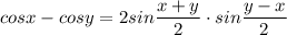 cosx-cosy=2sin\dfrac{x+y}{2}\cdot sin\dfrac{y-x}{2}