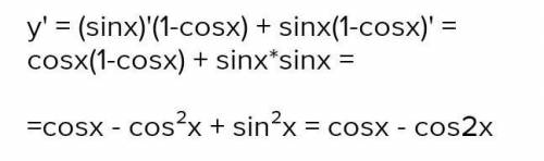 Найти производную y=(1+cosx)sinx