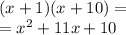 (x+1)(x+10)=\\=x^2+11x+10