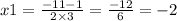 x1 = \frac{ - 11 - 1}{2 \times 3} = \frac{ - 12}{6} = - 2