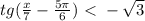 tg(\frac{x}{7} -\frac{5\pi }{6})\ \textless \ -\sqrt{3}