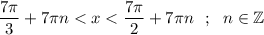 \displaystyle \frac{7\pi }{3}+ 7 \pi n < x < \frac{7\pi }{2}+ 7 \pi n ~~ ; ~~ n \in \mathbb {Z}