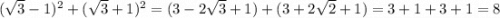 (\sqrt3-1)^2+(\sqrt3+1)^2=(3-2\sqrt3+1)+(3+2\sqrt2+1)=3+1+3+1=8