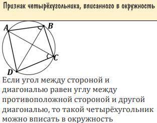 и расскажите признак!