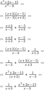 \frac{x^2+2x-15}{x^2-9}==\frac{(x+3)(x-5)}{(x-3)(x+3)}==\frac{x+3}{x-3}*\frac{x-5}{x+3}==\frac{x+3}{x+3}*\frac{x-5}{x-3}==\frac{(x+3)(x-5)}{x-3}*\frac{1}{x+3}==\frac{1}{x-3}*\frac{(x+3)(x-5)}{x+3}==\frac{x^2+2x-15}{(x+3)}*\frac{1}{x-3}==\frac{1}{x+3}*\frac{x^2+2x-15}{x-3}