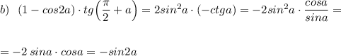 b)\ \ (1-cos2a)\cdot tg\Big(\dfrac{\pi}{2}+a\Big)=2sin^2a\cdot (-ctga)=-2sin^2a\cdot \dfrac{cosa}{sina}==-2\, sina\cdot cosa=-sin2a