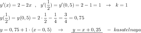 y'(x)=2-2x\ \ ,\ \ y'(\dfrac{1}{2})=y'(0,5)=2-1=1\ \ \to \ \ k=1y(\dfrac{1}{2})=y(0,5)=2\cdot\dfrac{1}{2}-\dfrac{1}{4}=\dfrac{3}{4}=0,75y=0,75+1\cdot (x-0,5)\ \ \ \to \ \ \ \ \underline{\ y=x+0,25\ }\ \ -\ kasatelnaya