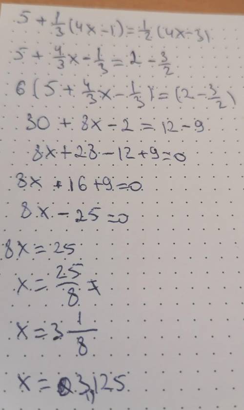 5+⅓(4х-1)=½(4х-3)