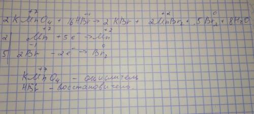 Расставьте коэффициенты в уравнении и заполните пропуски в электронном балансе. Коэффициент 1 ставит