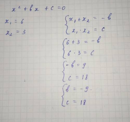 Знайдіть коефіціенти b і рівняння x²+bx +c=0 якщо його коренями є числаа 6 і 3 А. b=3; c = - 18 Б. b