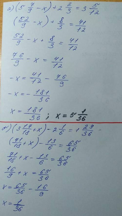Розв'яжіть рівняння (Распишите как вы нашли х)