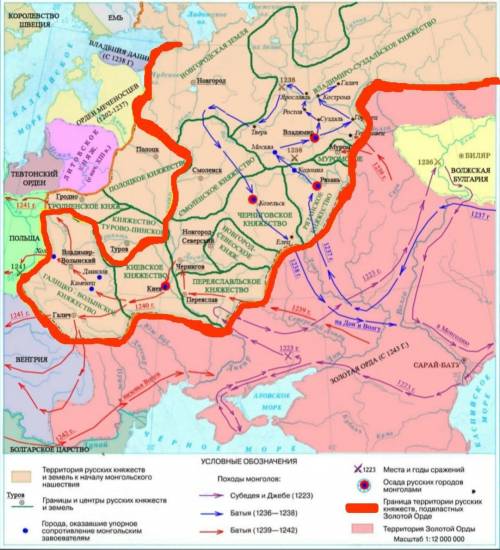 Красной линией обведите границы русских княжеств и земель, подвластных Золотой Орде. Обведите террит