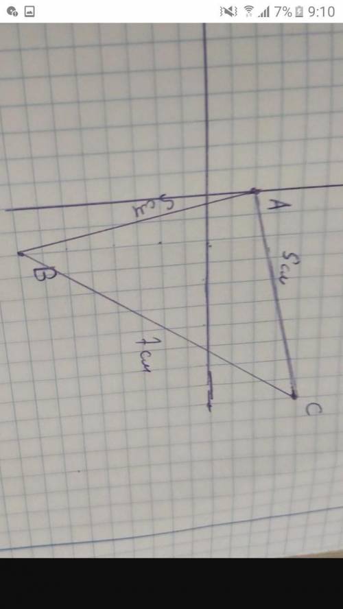 5)Даны вершины треугольника ABC : A(0; 1), В(1;-4), С(5:2). Определите вид треугольника и найдите ег
