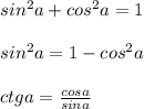 sin^2a+cos^2a=1sin^2a=1-cos^2actga=\frac{cosa}{sina}