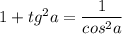 1+tg^2a=\dfrac{1}{cos^2a}