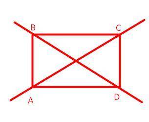 Начертите произвольный четырёхугольник и проведите прямые ац бд